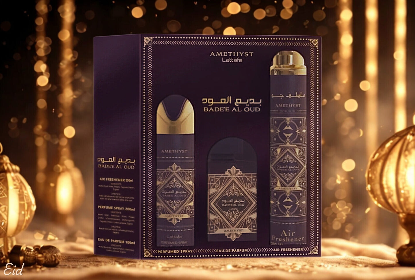 Lattafa Badee Al Oud Amethyst Gift Set