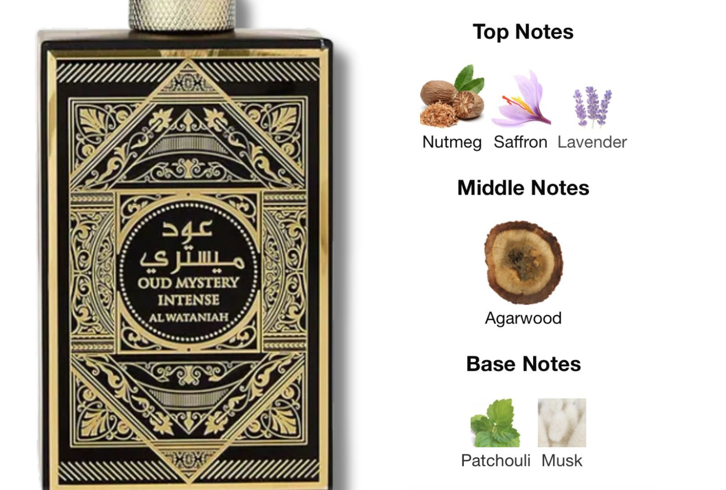 Oud Mystery Intense by Al Wataniah 100ml EDP Perfume